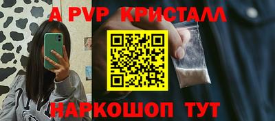 экстази Канаш