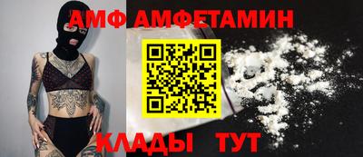 эйфоретик Азнакаево