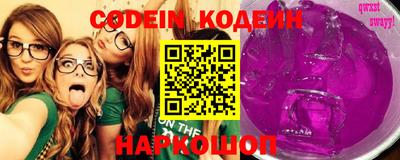 2c-b Камышлов