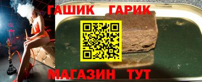 экстази Канаш