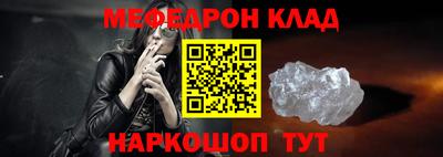 2c-b Камышлов