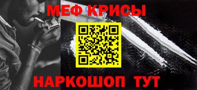 2c-b Камышлов