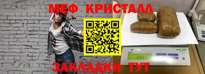 2c-b Камышлов