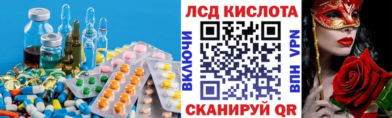 магазин продажи наркотиков  Павлово  Лсд 25 экстази кислота 