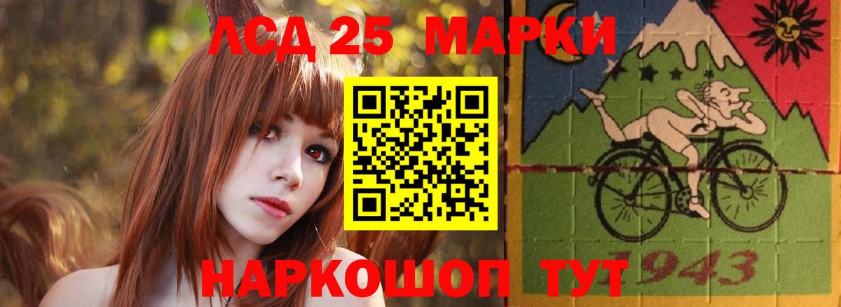 Меф  Alpha-PVP  COCAIN  Кетамин  Гашик  MDMA  Вход с VPN  Конопля  Лсд 25  Канабис  Павлово  NBOMe  ГАШИШ 