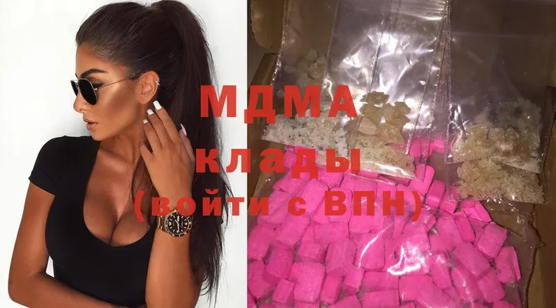 KRAKEN маркетплейс  где продают наркотики  Павлово  МДМА crystal 