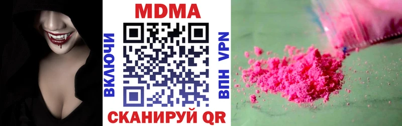 MDMA crystal  darknet телеграм  Павлово 