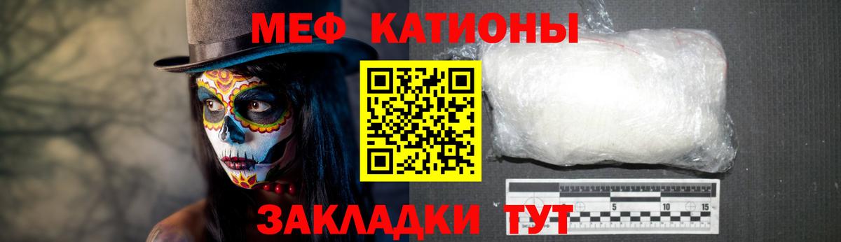Мефедрон mephedrone  Меф VHQ  Вход с VPN  Павлово 