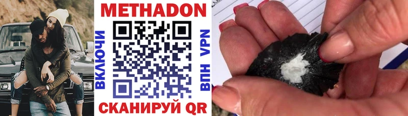 MEGA маркетплейс Павлово МЕТАДОН мёд