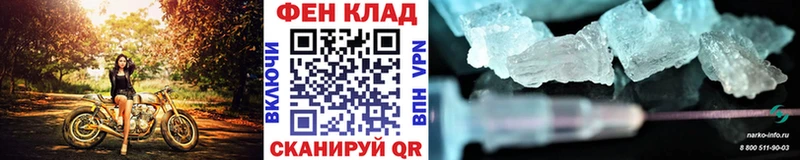 МЕТАМФЕТАМИН кристалл  Павлово 