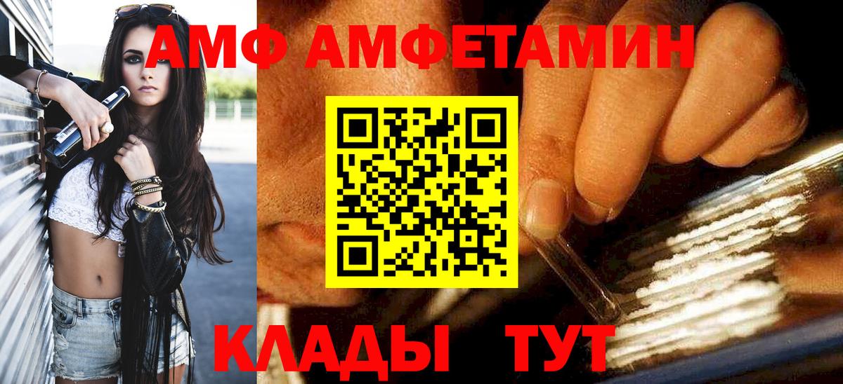 Первитин пудра  Вход с VPN  Павлово 