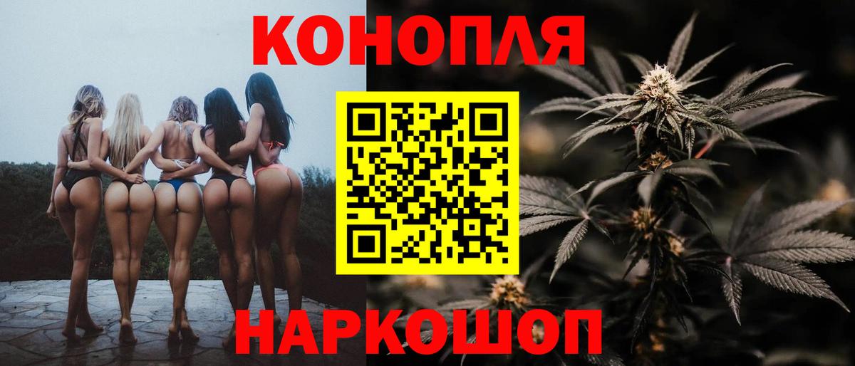 Шишки марихуана Amnesia Павлово