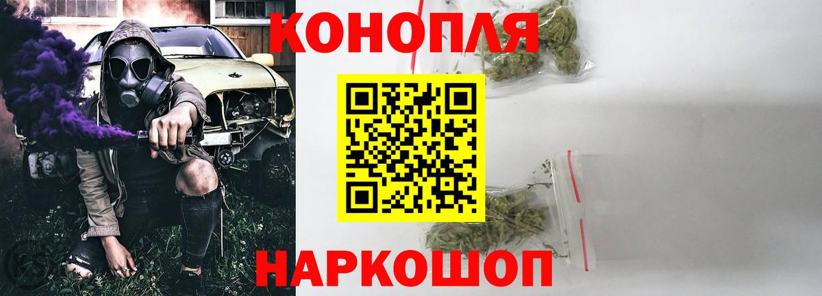 Павлово  Бошки марихуана AK-47  Вход с VPN  Канабис гибрид 